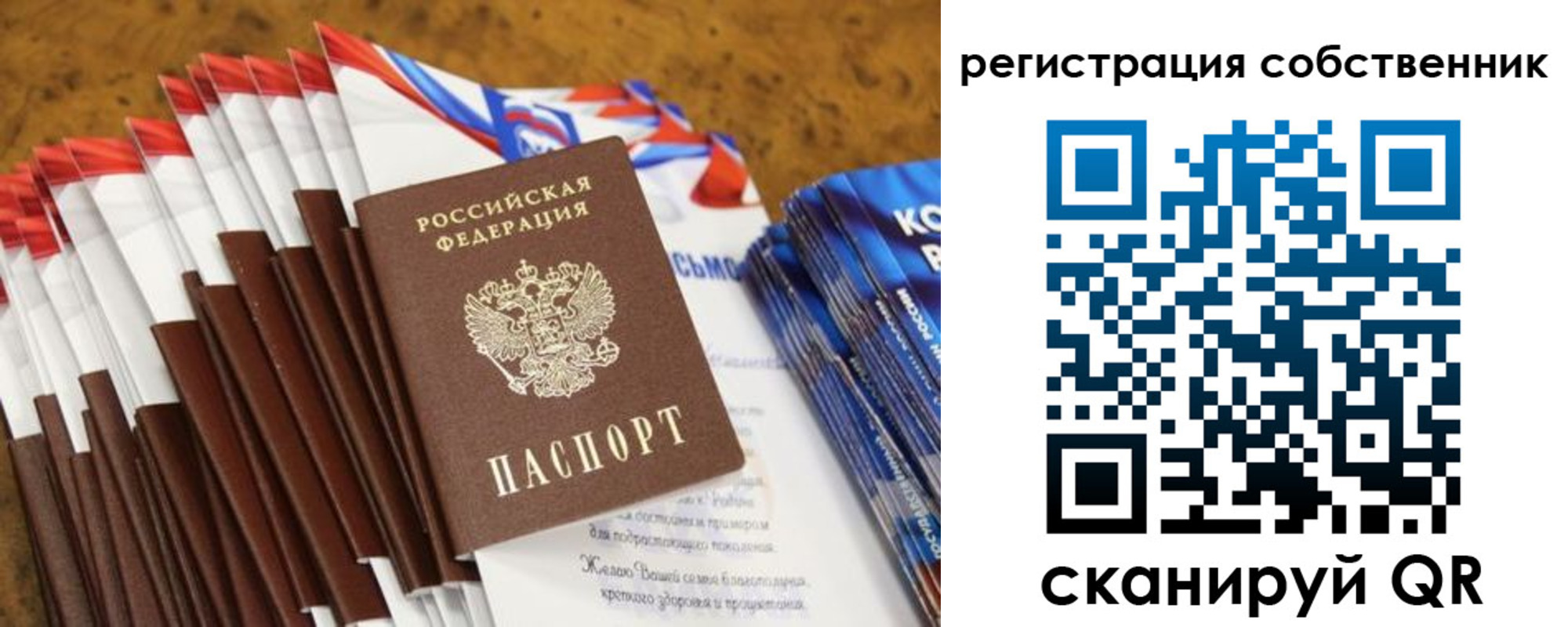 пропишу в квартире в Шлиссельбурге