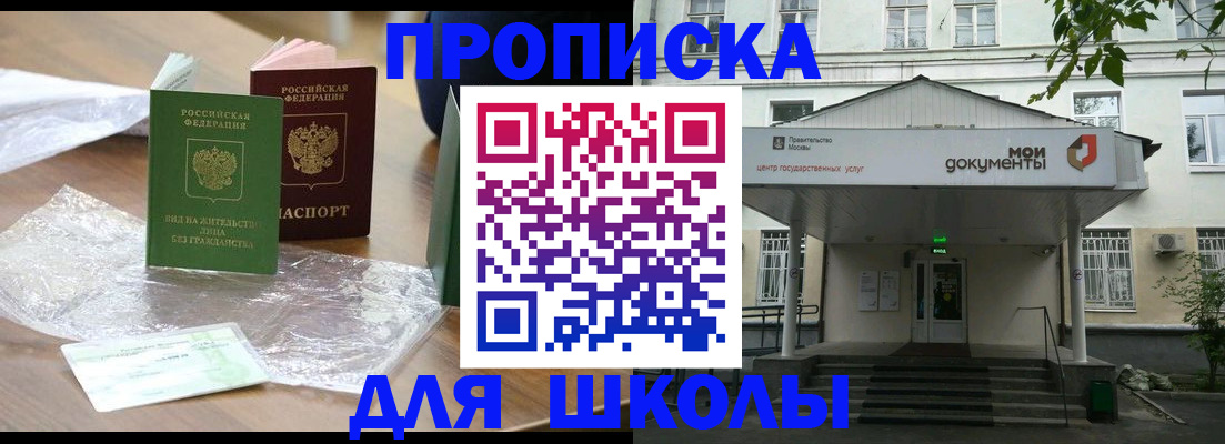 пропишу в квартире в Шлиссельбурге