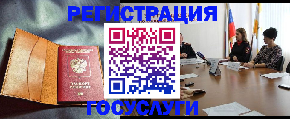временная регистрация поиск в Шлиссельбурге