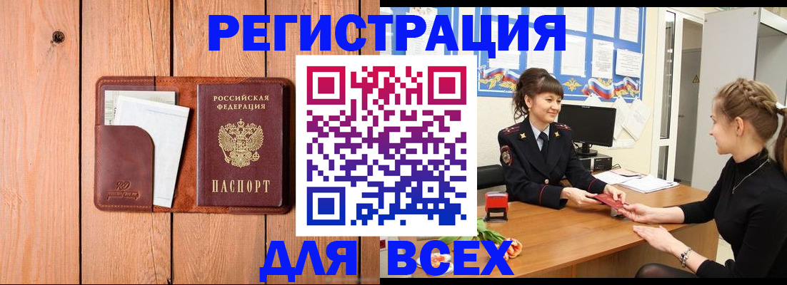 регистрация для дет. сада в Шлиссельбурге