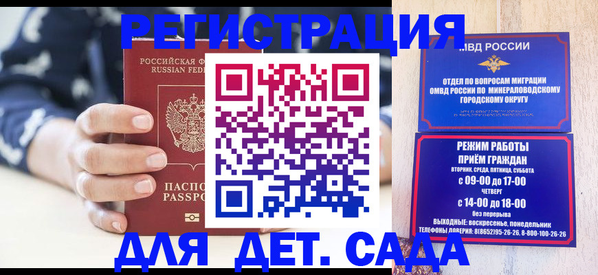 регистрация для школы в Шлиссельбурге