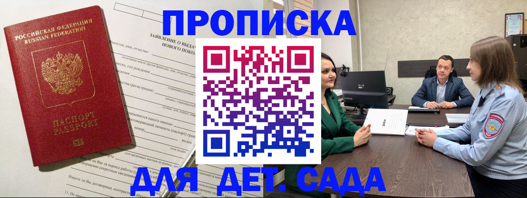 регистрация в Шлиссельбурге